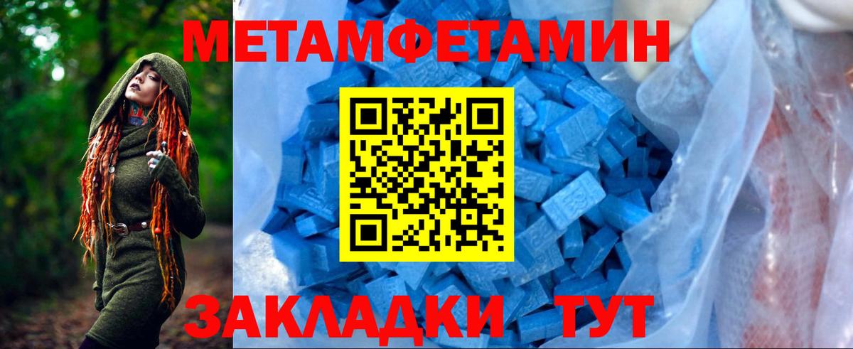 АМФ VHQ Муром