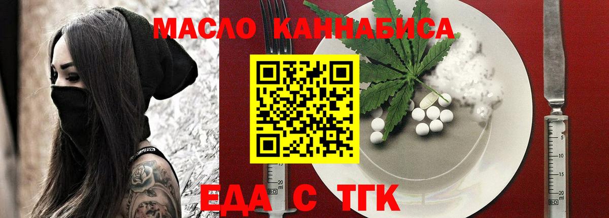 Canna-Cookies конопля  Вход с VPN  Муром 