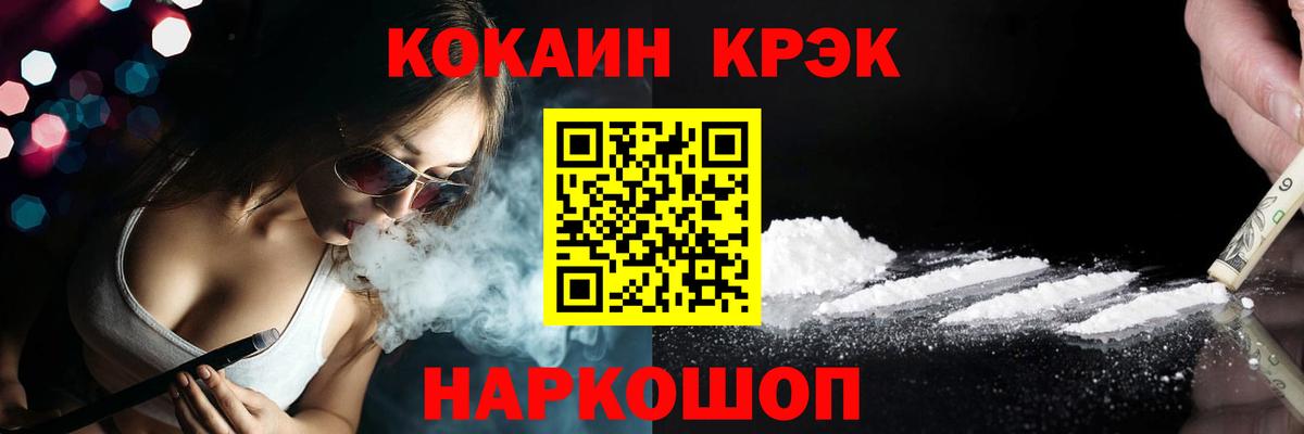 COCAIN Колумбийский Муром