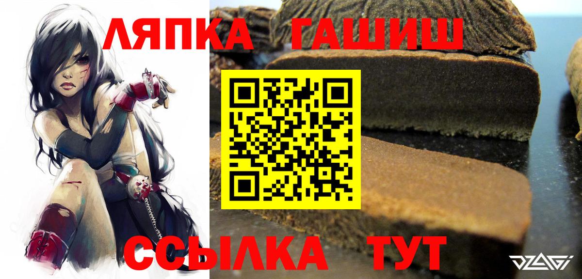 Канабис  Муром  COCAIN  Гашиш  Меф МЯУ МЯУ кристаллы  Вход с VPN  ГАШ 
