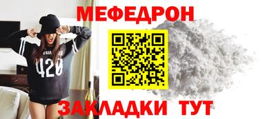 марки nbome Донецк