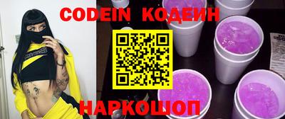 марки nbome Донецк