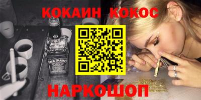 PSILOCYBIN Донской
