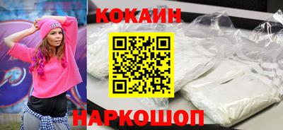 марки nbome Донецк