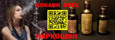 марки nbome Донецк