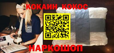 марки nbome Донецк