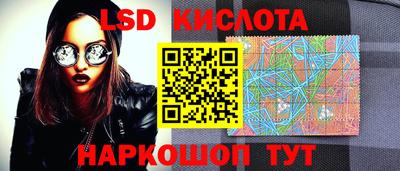 марки nbome Донецк