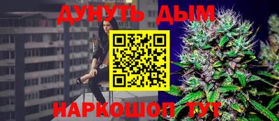 марки nbome Донецк