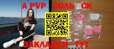 марки nbome Донецк