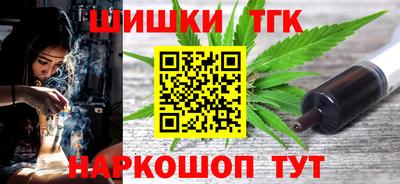 марки nbome Донецк
