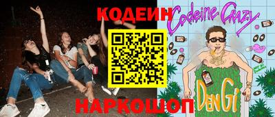 PSILOCYBIN Донской