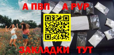марки nbome Донецк