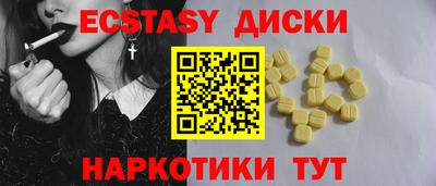 mdma Дубна