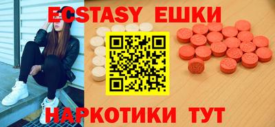 марки nbome Донецк