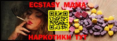 марки nbome Донецк