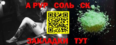 марки nbome Донецк
