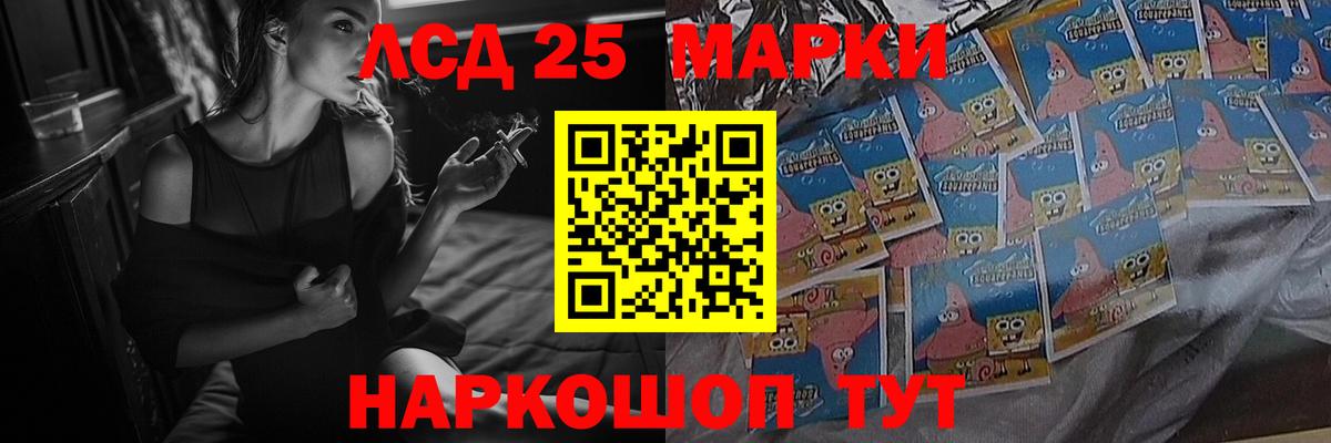 Лсд 25 экстази ecstasy Муром