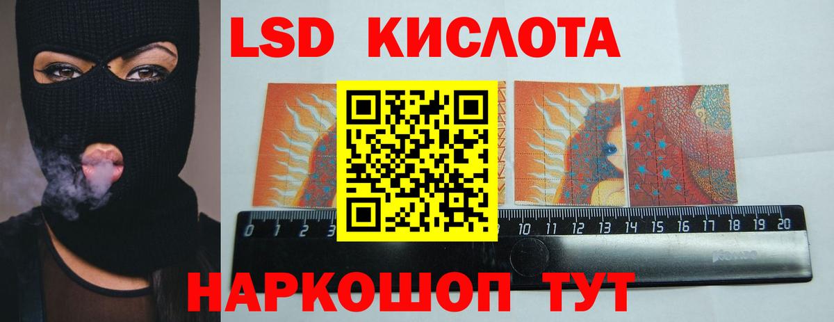 LSD-25 экстази кислота  Вход с VPN  Муром  LSD-25 экстази  LSD-25 экстази ecstasy 