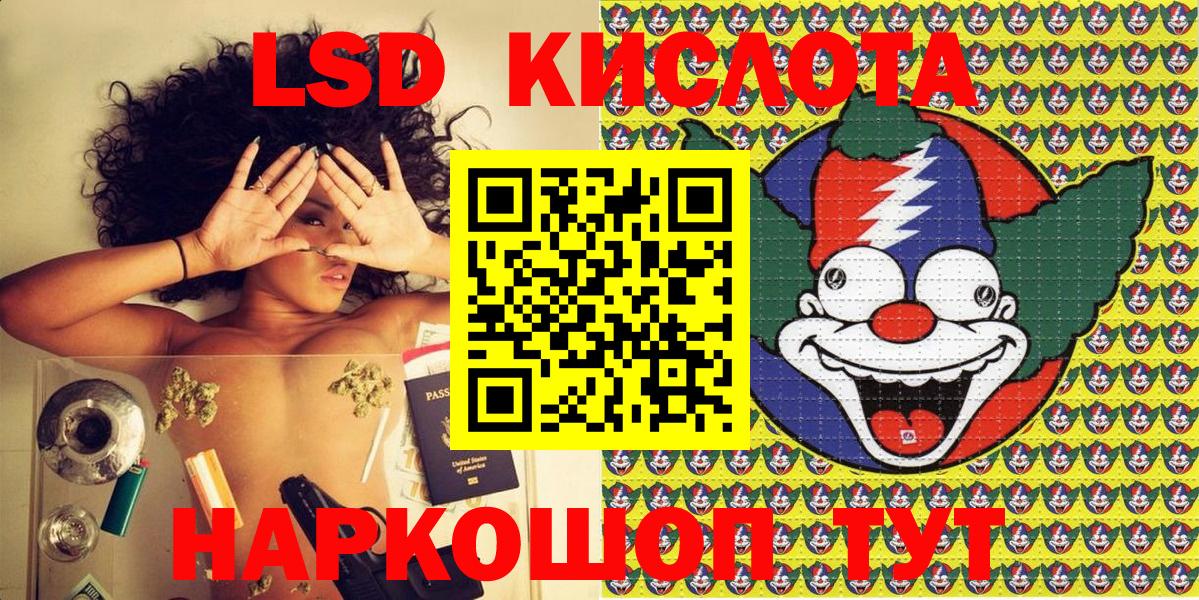 Марки NBOMe 1,5мг Муром