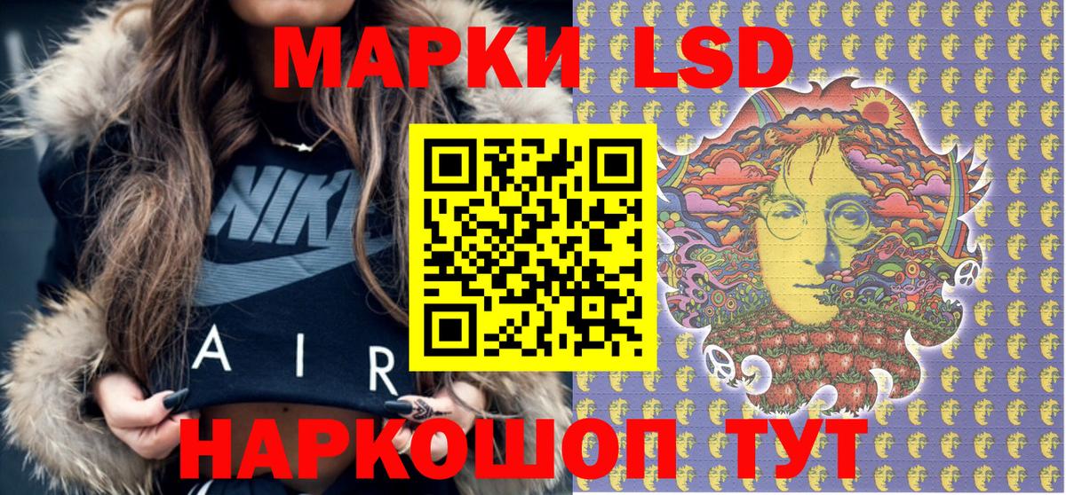 Наркотические марки 1500мкг  Вход с VPN  Муром  купить   Наркотические марки 1500мкг 