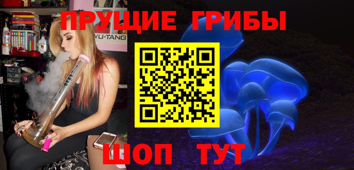 Муром  Галлюциногенные грибы MAGIC MUSHROOMS  Вход с VPN  Галлюциногенные грибы Magic Shrooms 