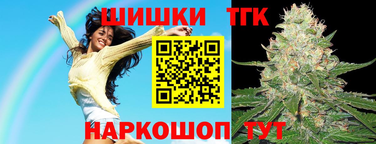 Бошки марихуана гибрид Муром
