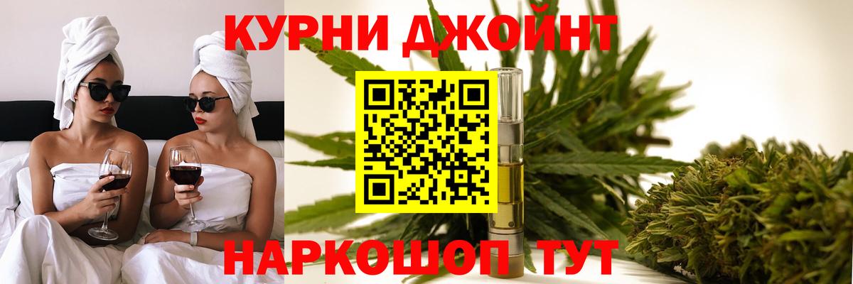 Марихуана SATIVA & INDICA  МАРИХУАНА гибрид  Вход с VPN  Марихуана White Widow  Муром  Бошки Шишки семена 